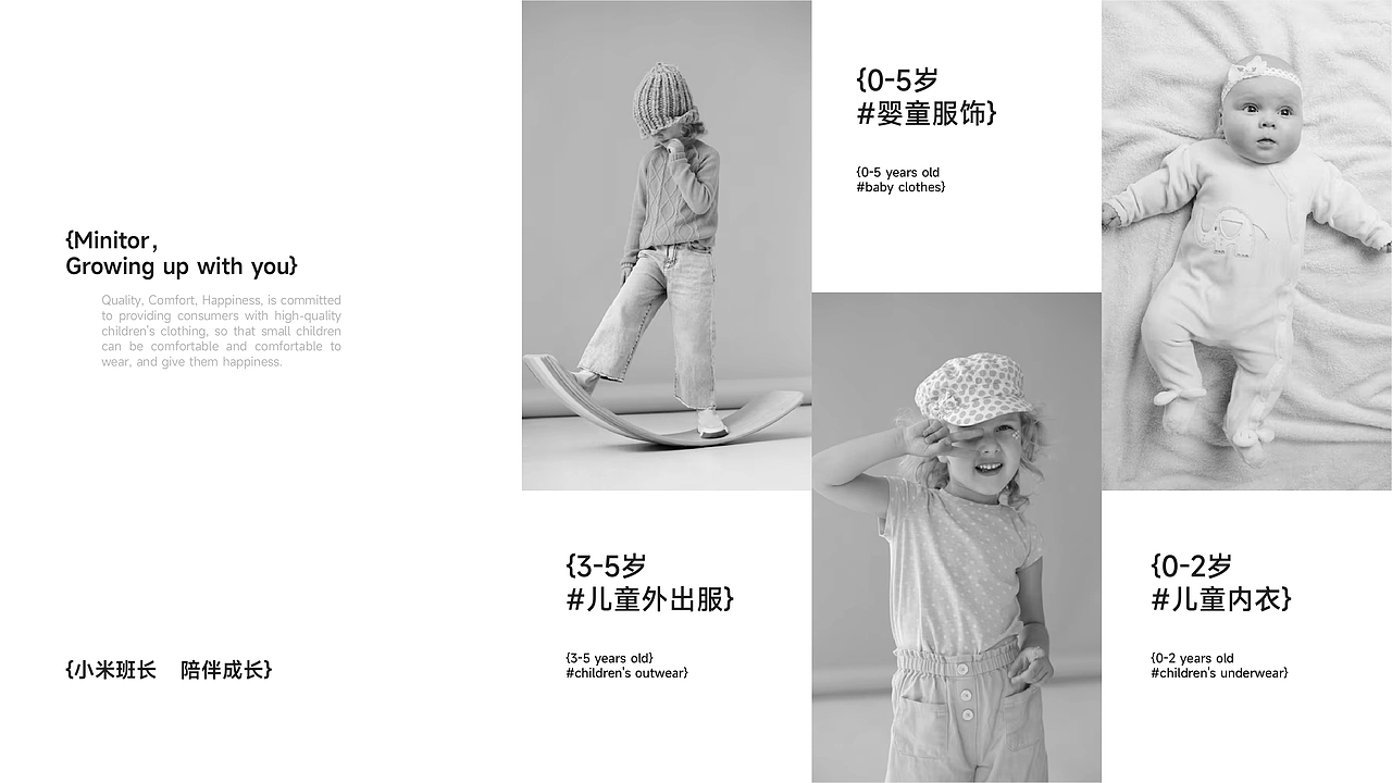 Minitor童装品牌视觉设计（图ZMzY5MzQxNTA0） - 品牌 - 站酷设计师陈猪腩原创素材 - 站酷ZCOOL
