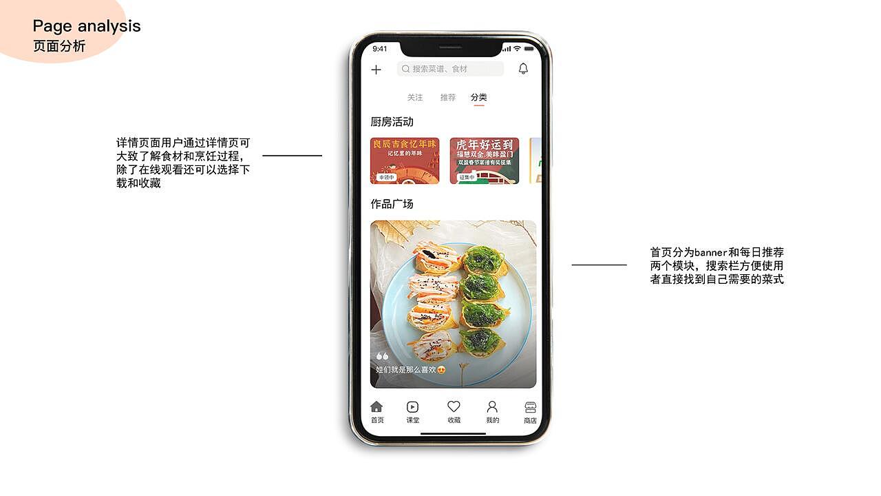 美食app（图ZMzAyODMxNDM2） - APP界面 - 站酷设计师橘子小熊aaa原创素材 - 站酷ZCOOL