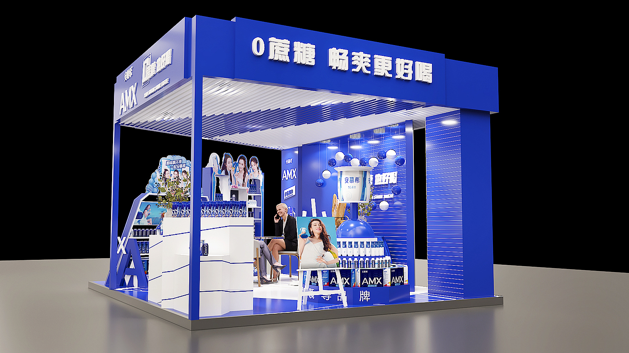 安慕希展台（图ZMzE4MzQ4NzA4） - 场景 - 站酷设计师张牙舞爪cc原创素材 - 站酷ZCOOL