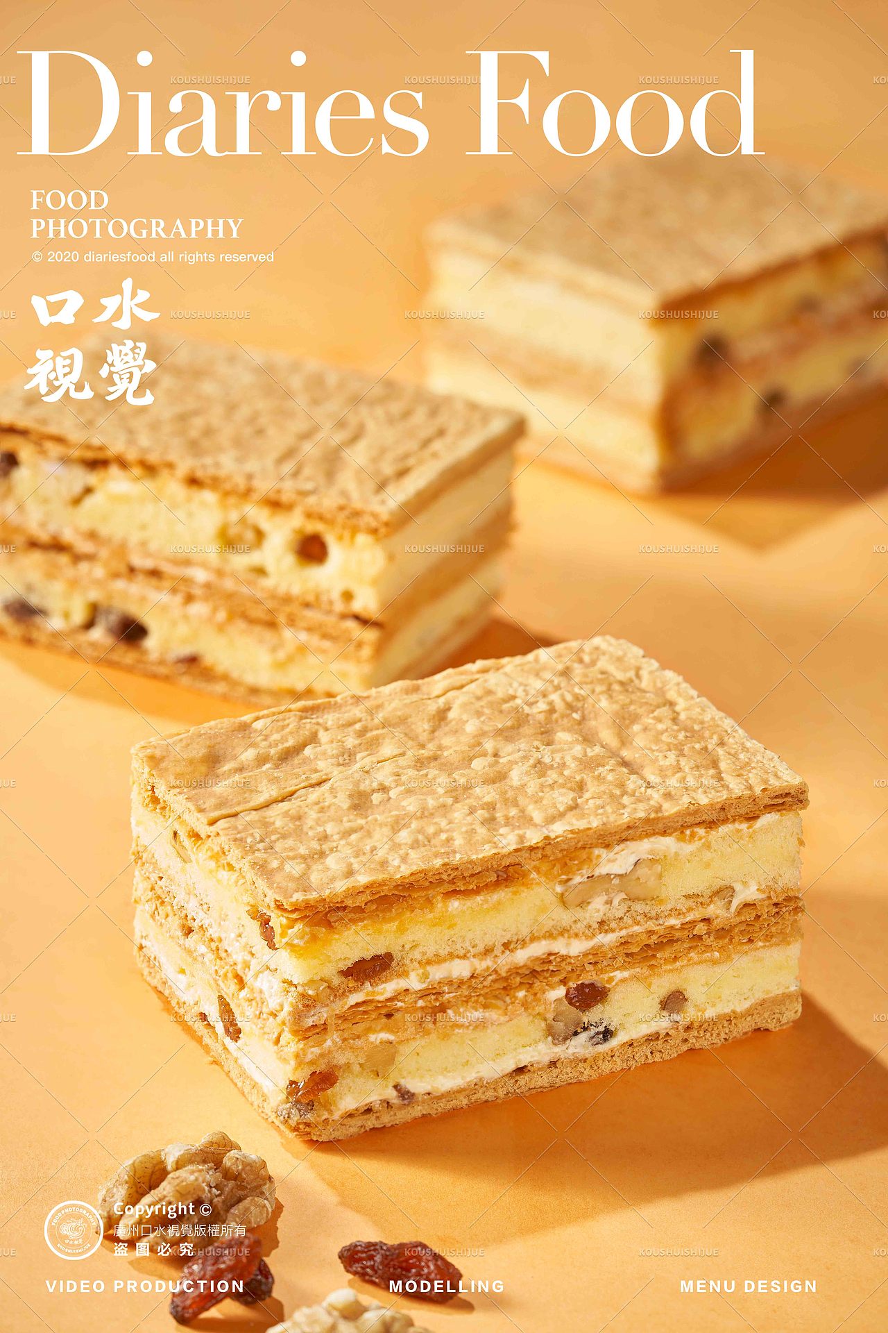 糕点美食拍摄 | 桃里巷·现制糕点系列2 X 口水视觉(图ZMzYwNTYwNjEy) - 美食摄影 - 站酷设计师口水视觉原创素材 - 站酷ZCOOL