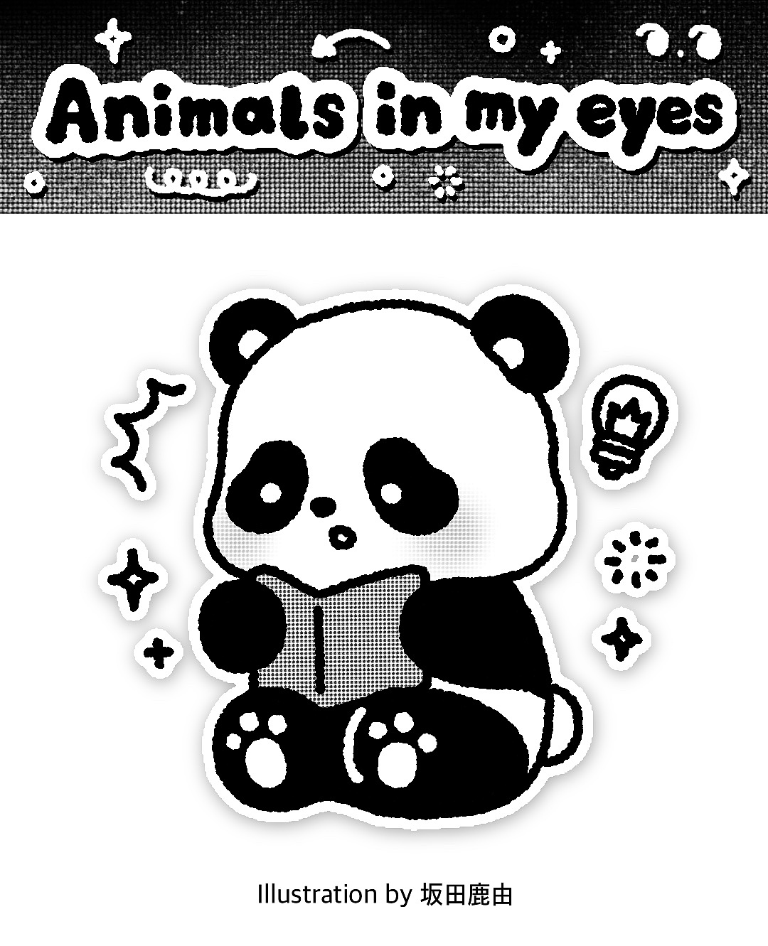 个人练习 | 黑白漫画网点风插画（图ZMzM2MjM1MDI0） - 创作习作 - 站酷设计师坂田鹿由原创素材 - 站酷ZCOOL