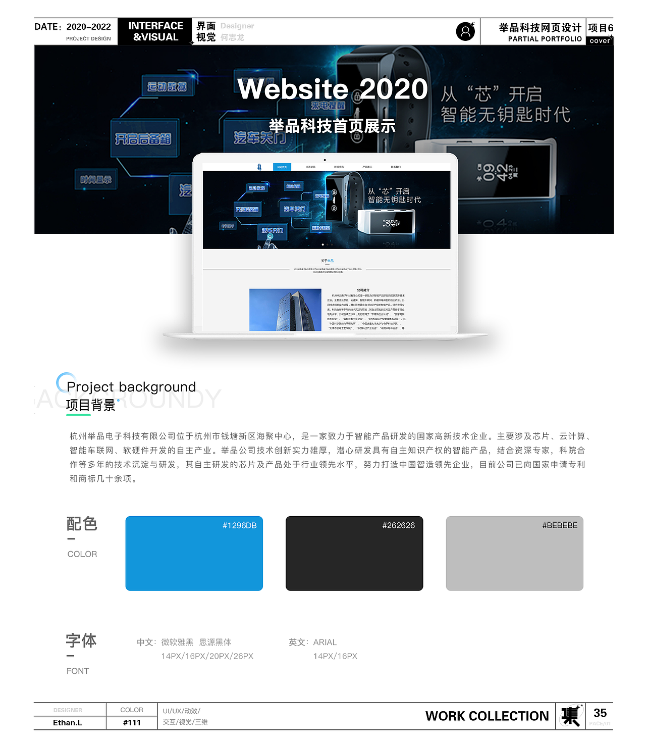 作品集（图ZMzE2MzA0MzM2） - APP界面 - 站酷设计师Z506121468原创素材 - 站酷ZCOOL