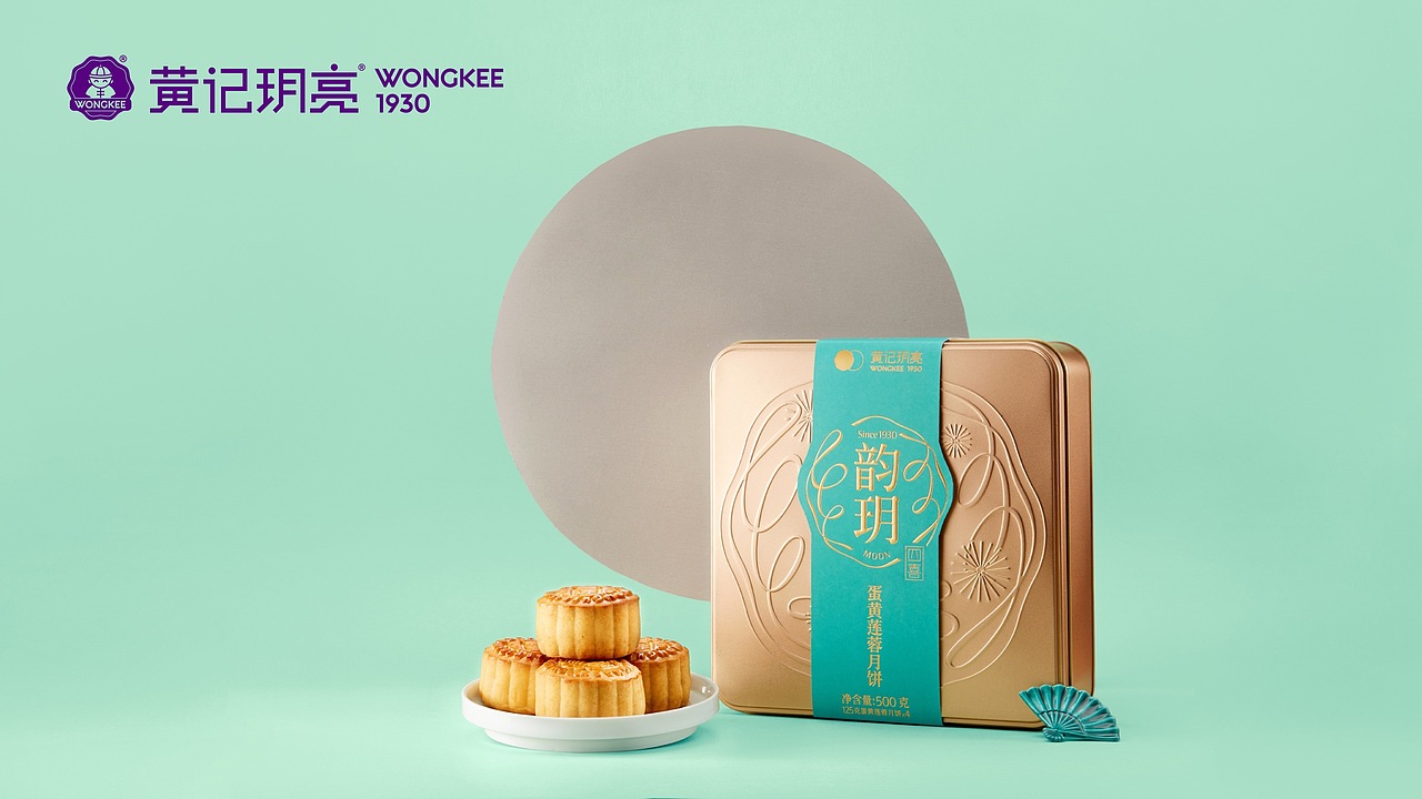 潘与潘2019经典作品回顾：黄记玥亮品牌升级（图ZMzQ2NTY0OTU2） - 品牌 - 站酷设计师潘与潘品牌设计原创素材 - 站酷ZCOOL