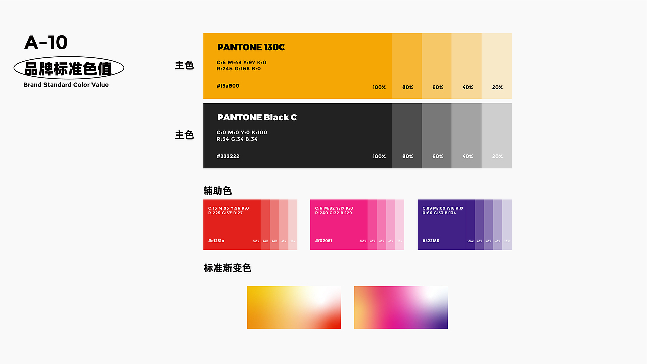 Cclcur佧乐迩 | 啤酒VI | 为潮流而生（图ZMjk4MTE0NDgw） - 品牌 - 站酷设计师陈切Qie原创素材 - 站酷ZCOOL