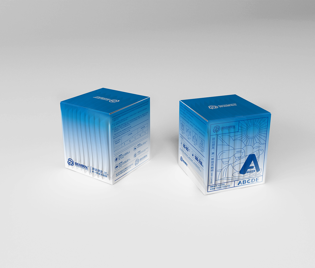 路边朋友包装设计第二版