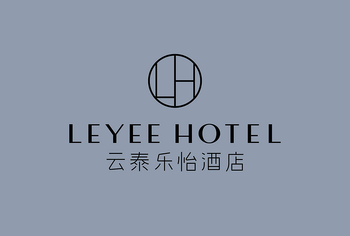 LEYEE HOTEL云泰乐怡酒店/品牌设计(图ZMzY2NDg4NzMy) - 品牌 - 站酷设计师原爲设计原创素材 - 站酷ZCOOL