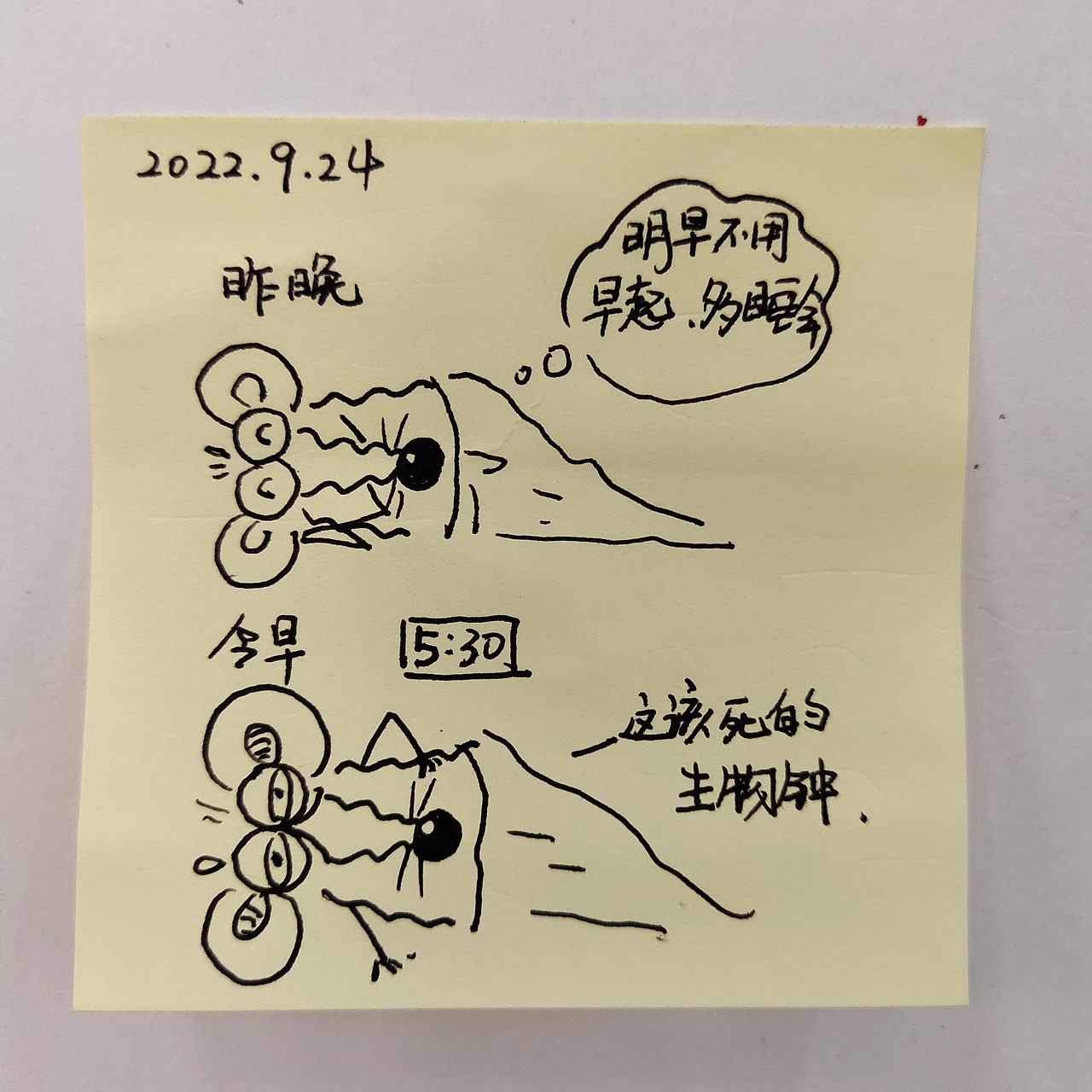 耗耗9月日记（图ZMzIwNjEwNzg0） - 中/长篇漫画 - 站酷设计师画室的耗耗原创素材 - 站酷ZCOOL