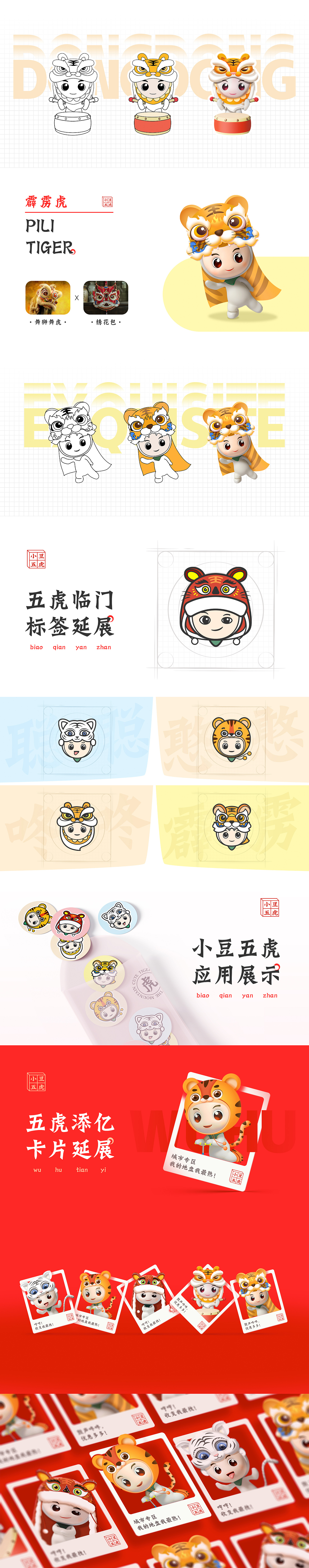 2022年视觉类项目设计复盘（图ZMzI5Njg2NjM2） - 其他UI - 站酷设计师M设计实验室原创素材 - 站酷ZCOOL