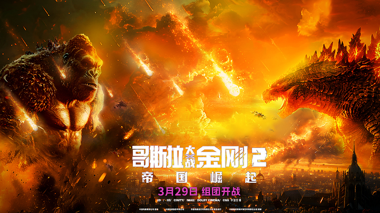 近期制作的影视海报（图ZMzcwNTk1NDk2） - 海报 - 站酷设计师诸葛AIGC原创素材 - 站酷ZCOOL