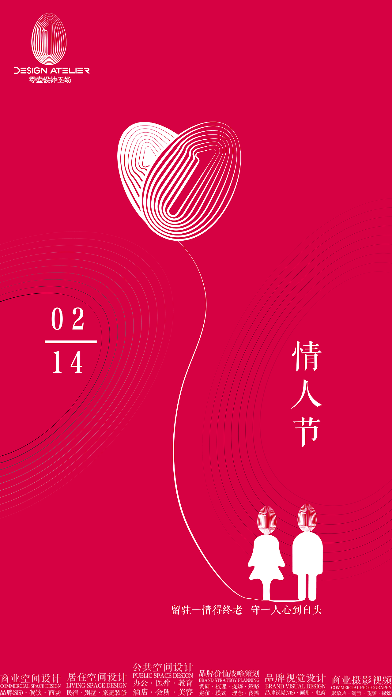 鸿富策划设计工场