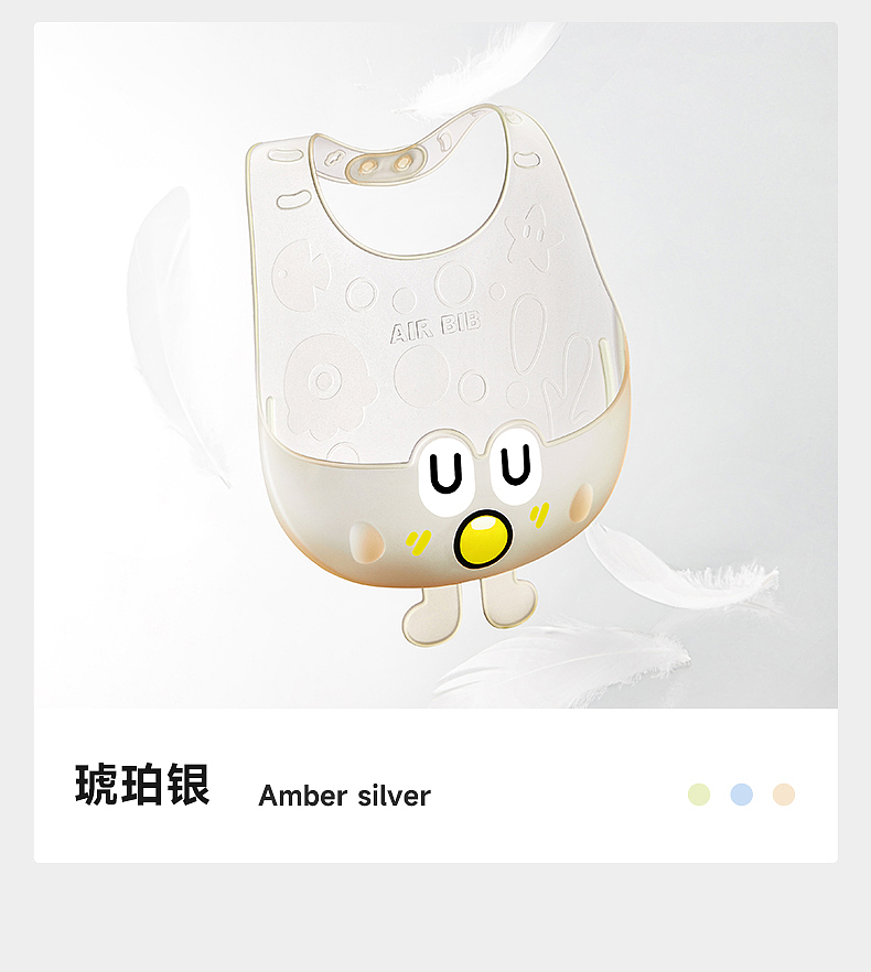 宝宝吃饭围兜硅胶防水婴儿围嘴