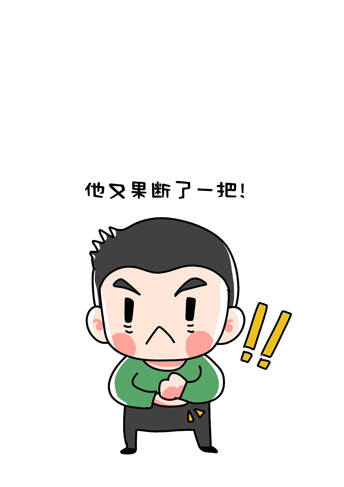 豌豆食游记-夜猫子宵夜（图ZMzYwMDUyMzQ4） - 绘本 - 站酷设计师打爆小豌豆原创素材 - 站酷ZCOOL