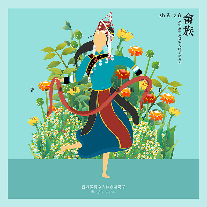新版56民族人物插画男女双人版全套(上)(图ZMzA3NzIyMTUy) - 商业插画 - 站酷设计师香沫咖啡奶茶原创素材 - 站酷ZCOOL