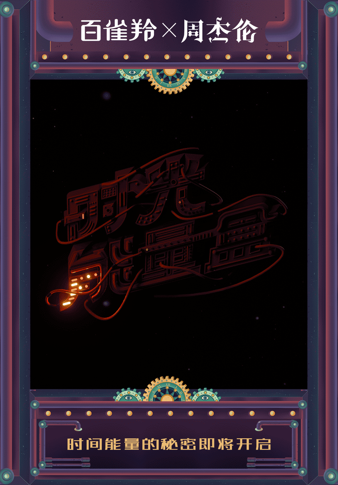 2023年过半！三维动画showreel(2018-2023)（图ZMzQ1Mjg0MDgw） - 动画/影视 - 站酷设计师泰坦尼柯原创素材 - 站酷ZCOOL