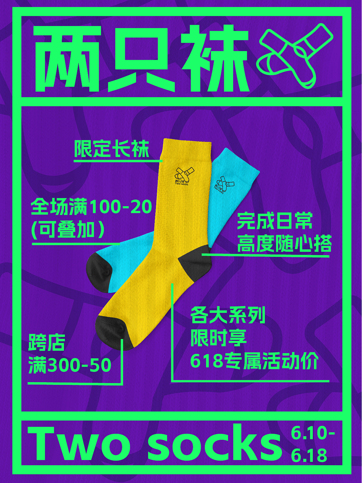 2022年终总结（图ZMzI2NTQ0MDUy） - Logo - 站酷设计师鬼屋打太极原创素材 - 站酷ZCOOL