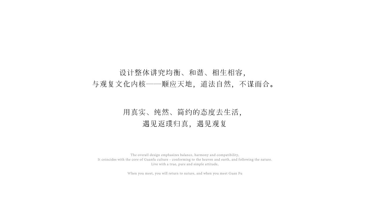 【品牌设计】中城观复 | 大健康品牌VI设计