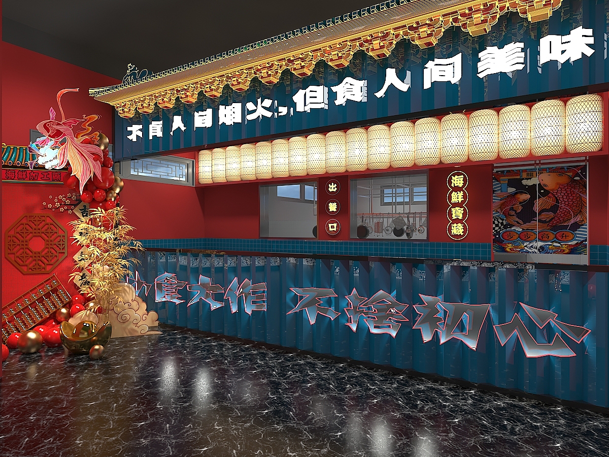 国潮餐厅第八弹（图ZMzEyNzYyNDA0） - 酒店餐饮设计 - 站酷设计师宸果传媒_阿西锅原创素材 - 站酷ZCOOL