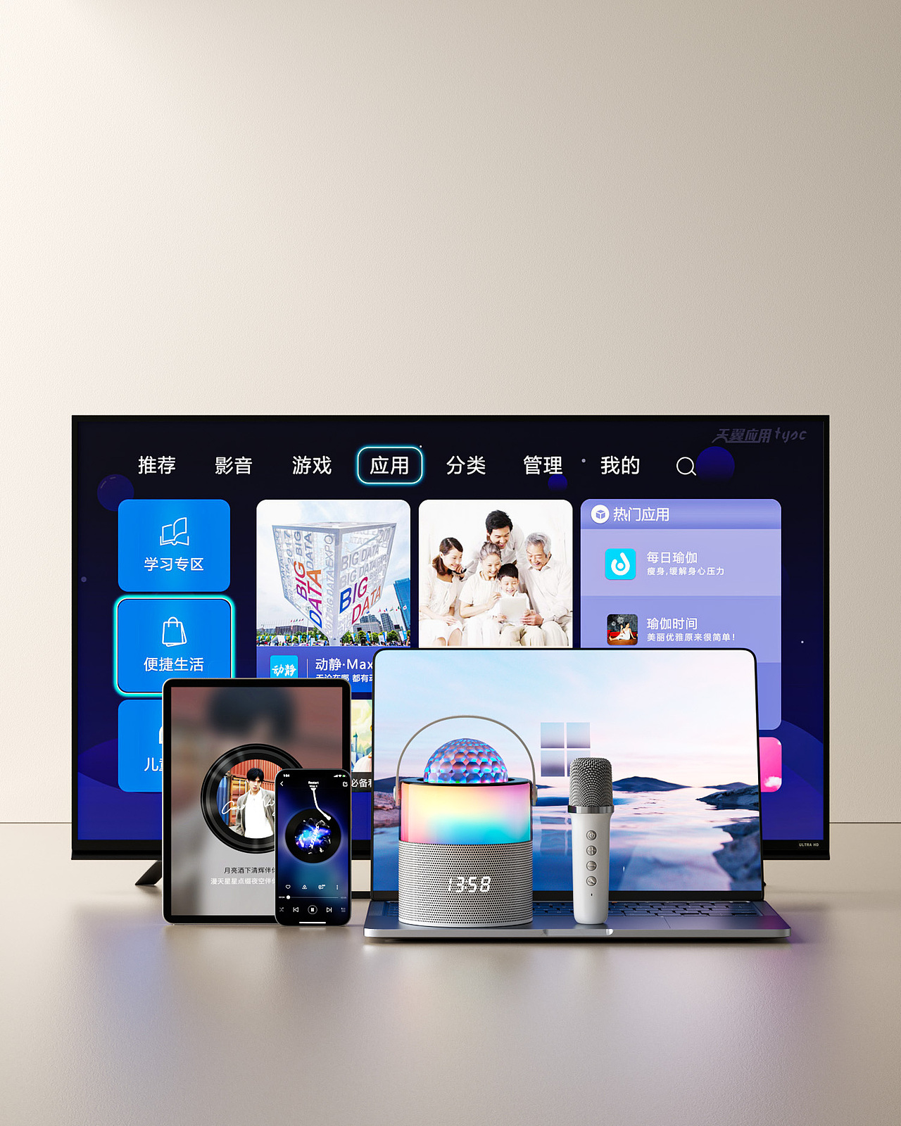 产品渲染合集-2