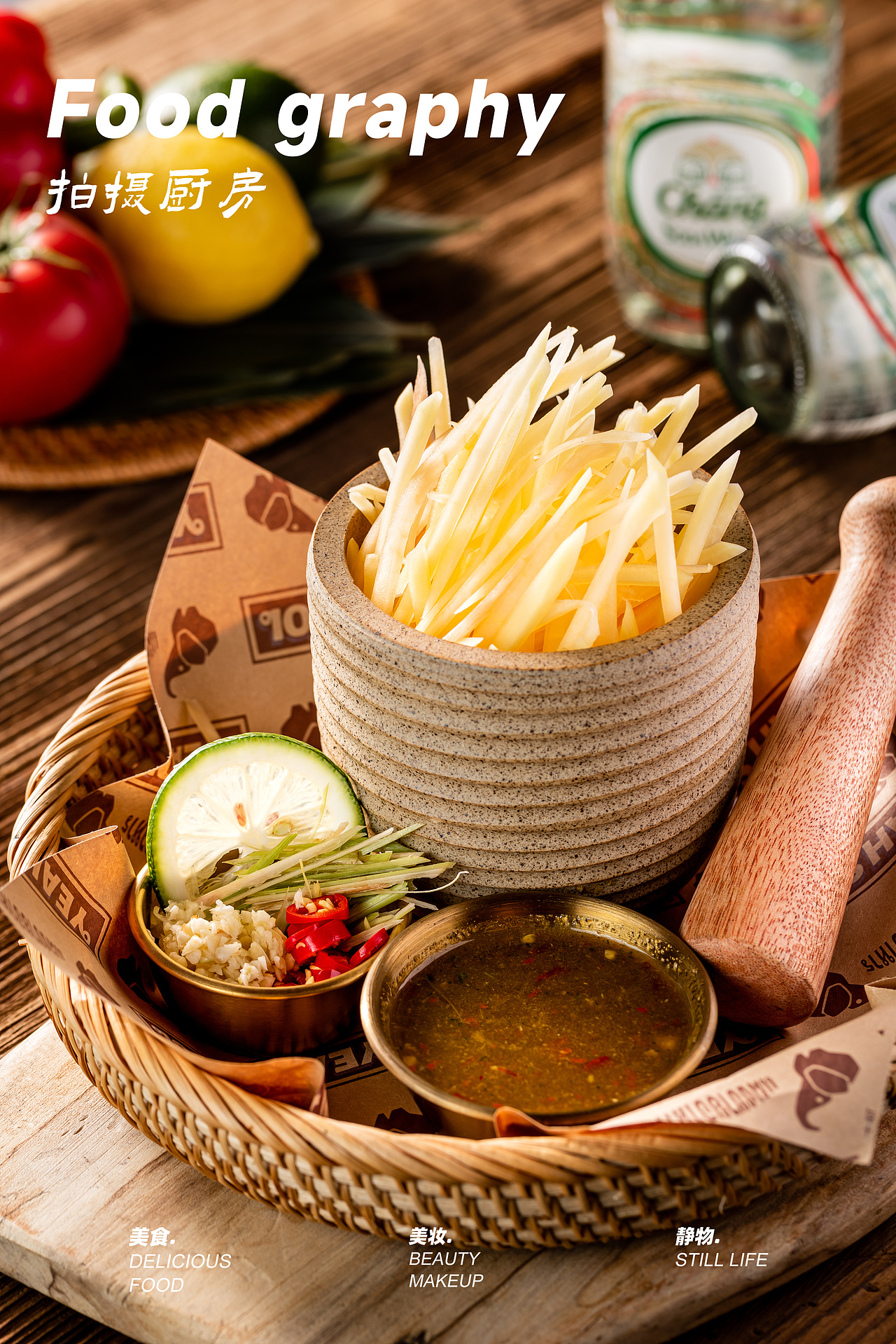 美食摄影|椰小友泰式大排档 #thai style