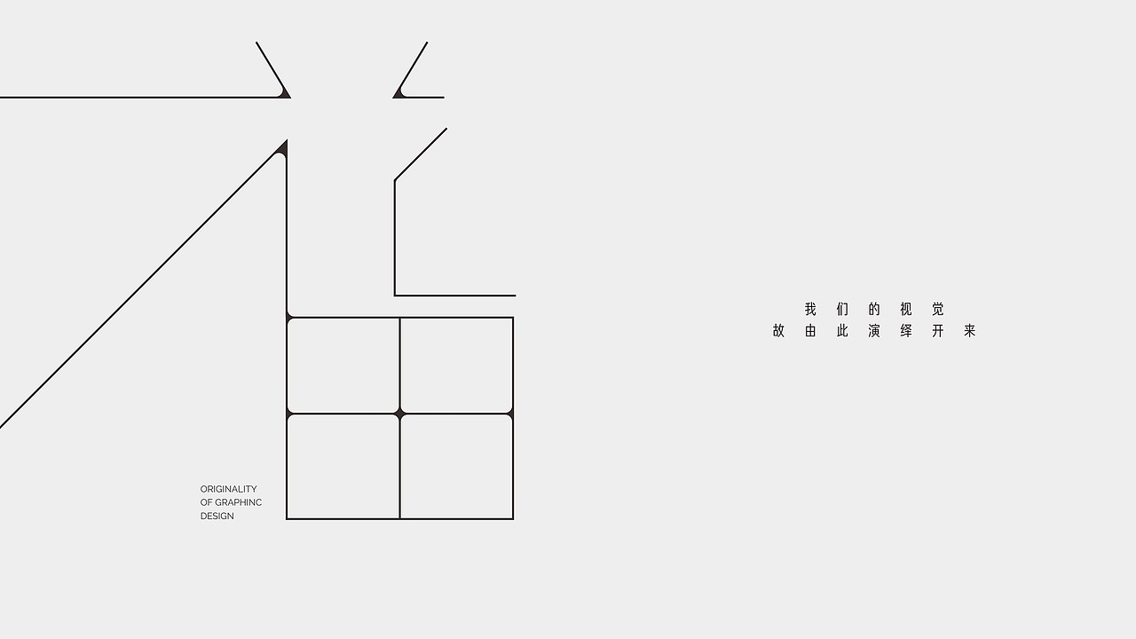 地产设计十里花乡项目视觉