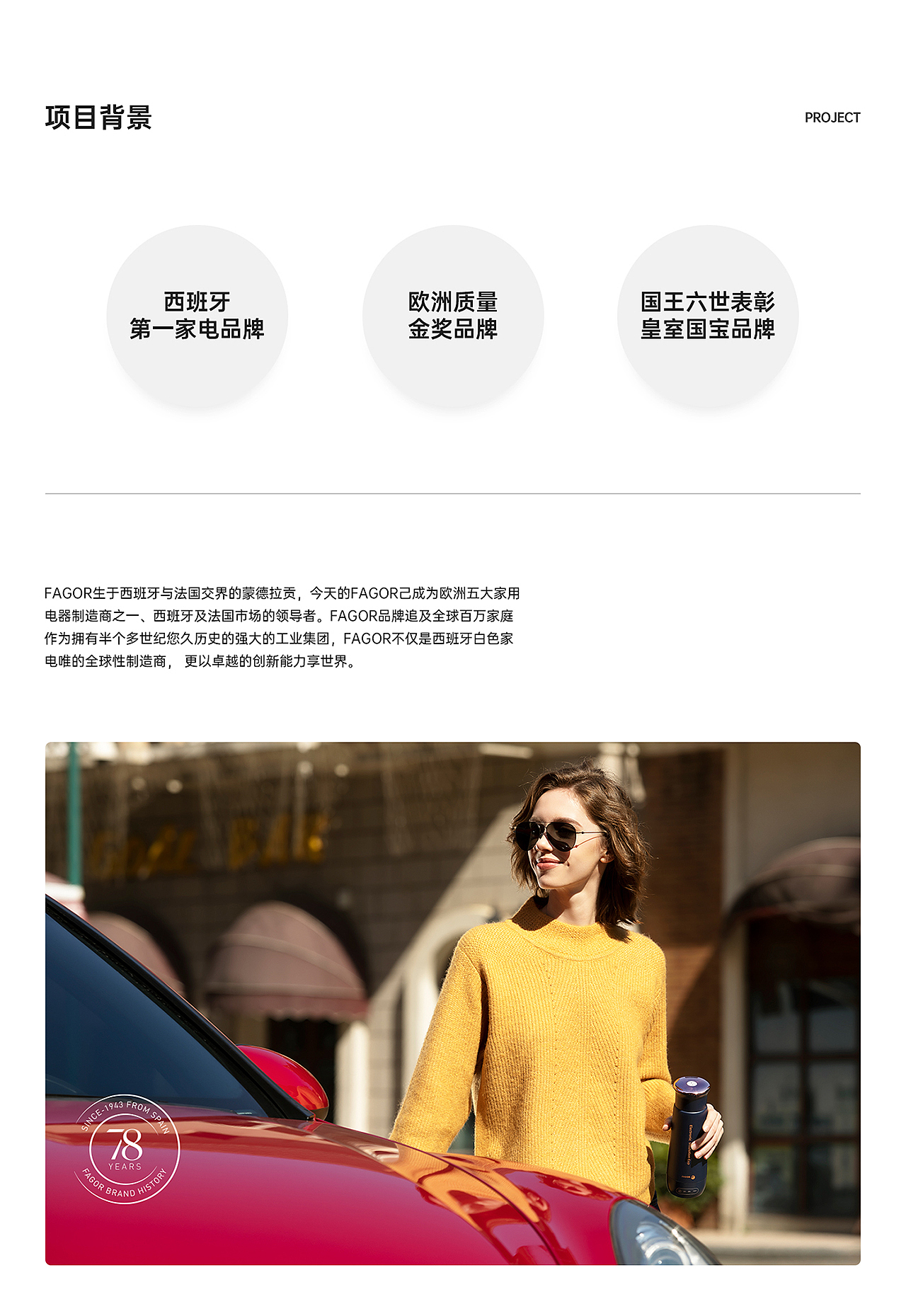 热水杯|法格 X INPOSE影魄(图ZMzMzNjI4NTM2) - 产品摄影 - 站酷设计师INPOSE影魄原创素材 - 站酷ZCOOL