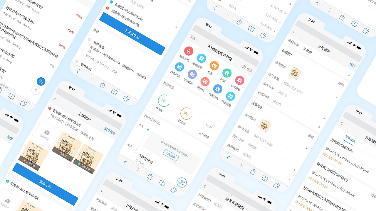 作品集整理（图ZMzU0NzcyNjEy） - 其他UI - 站酷设计师思华年原创素材 - 站酷ZCOOL
