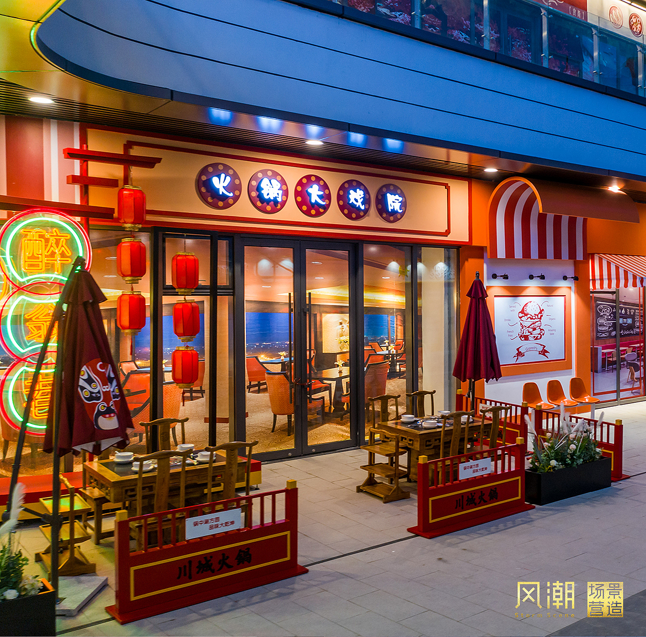 临沂印象 | 一半市井气,一半摩天景【 风潮 场景 】