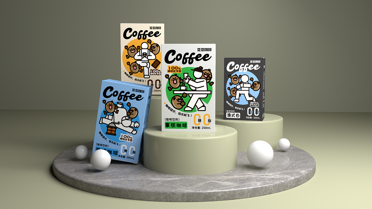 豆豆咖啡包装提案（个人练习）