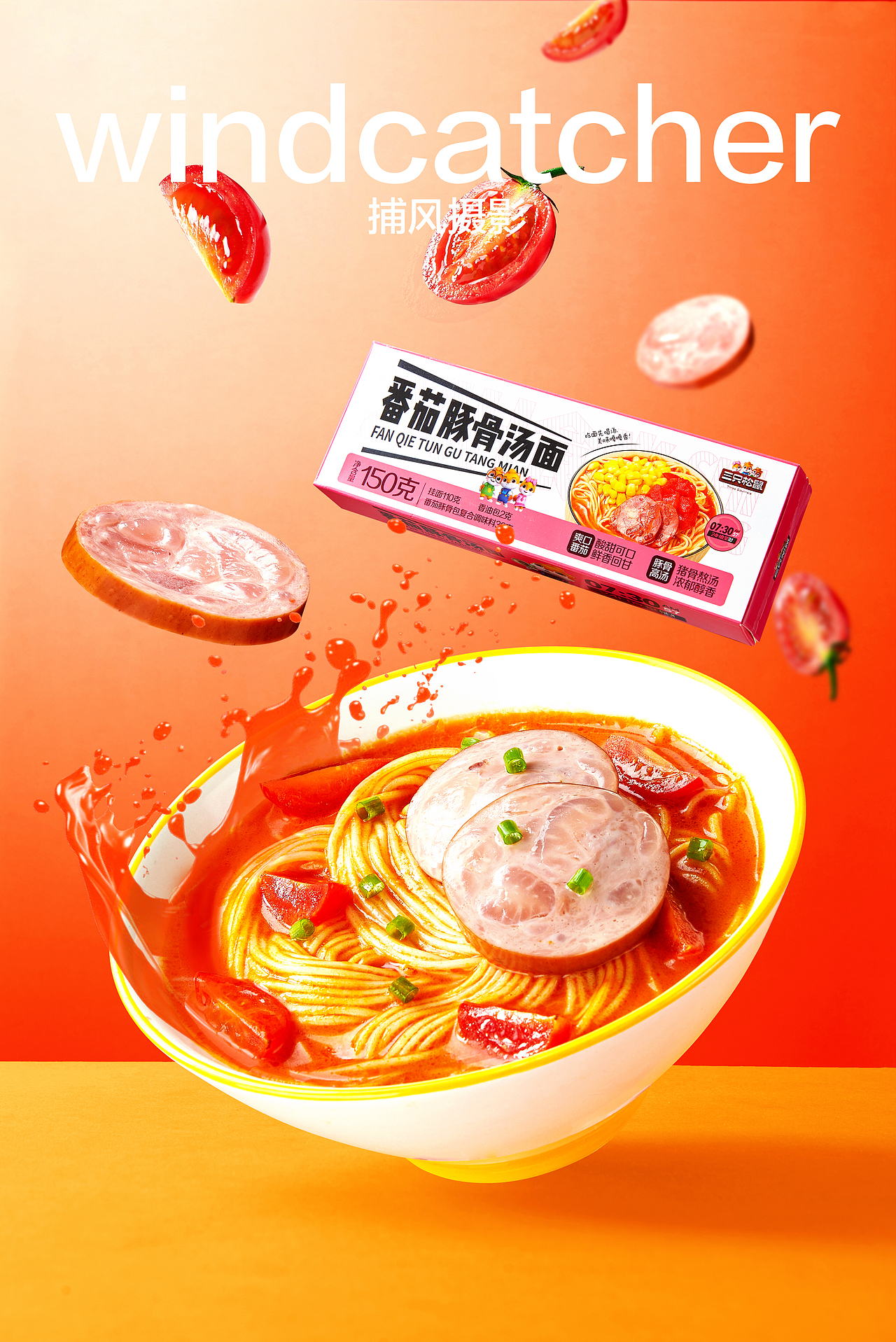 三只松鼠x捕风摄影（图ZMzU2NTU5MTA4） - 产品摄影 - 站酷设计师捕风摄影工作室原创素材 - 站酷ZCOOL