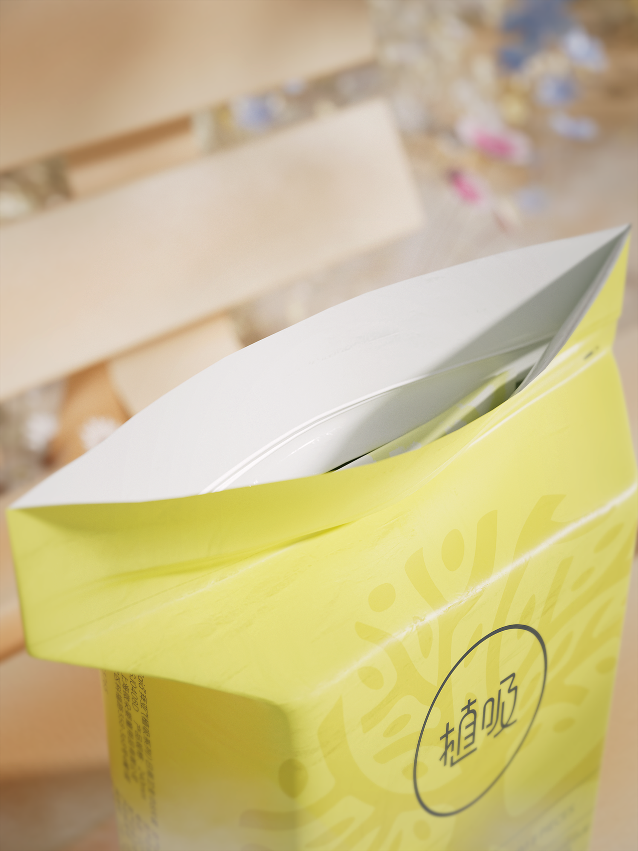 Baia 植吸卫生巾概念视频