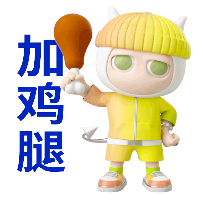 年轻灵动IP设计分享 | 万物平权，皆可萌（图ZMzEwMTY2ODUy） - IP形象 - 站酷设计师年轻灵动原创素材 - 站酷ZCOOL
