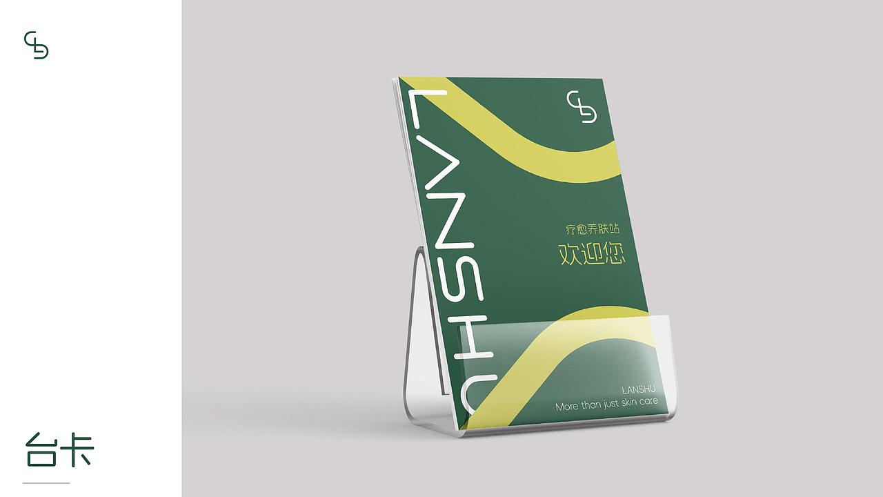 LANSHU SKINCARE | Brand Build Case