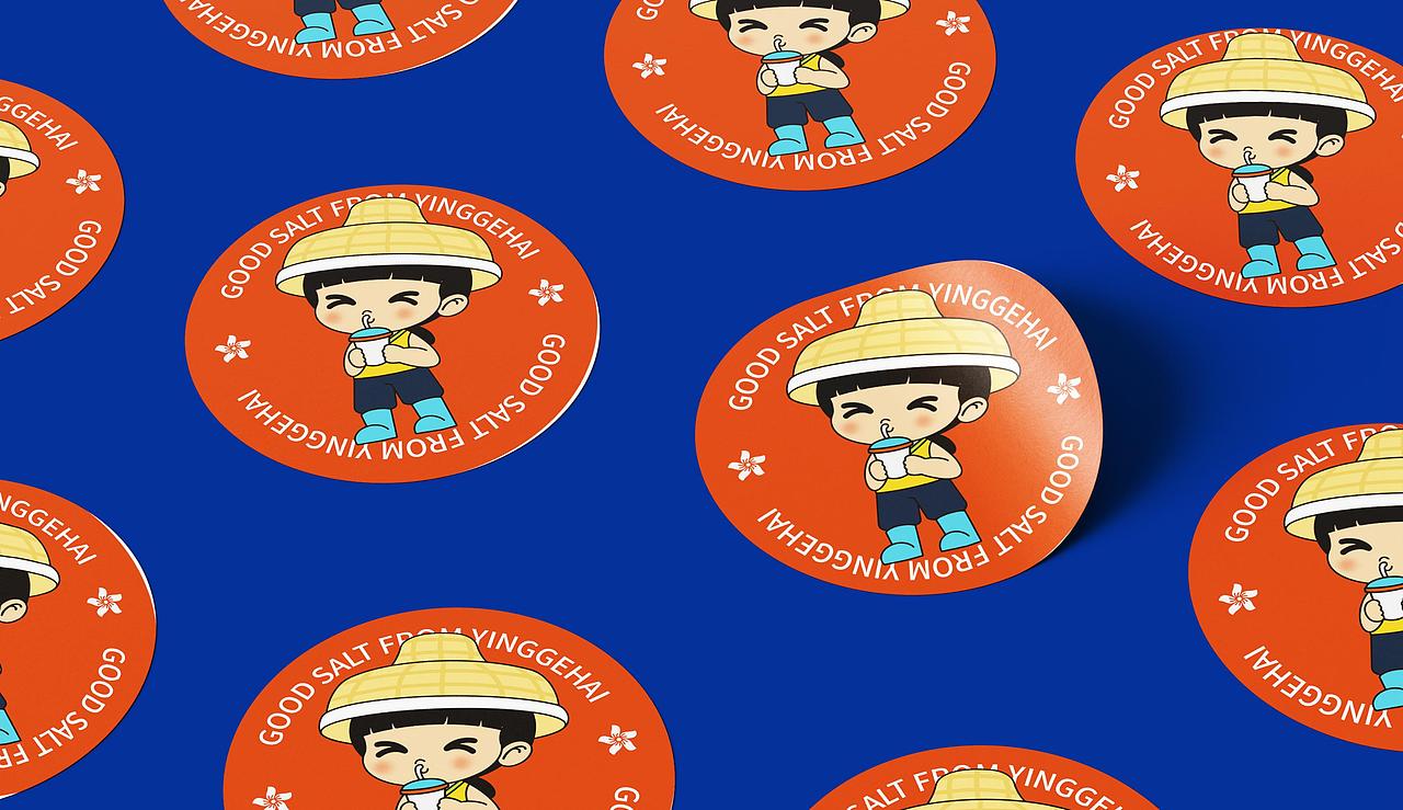 海南乐东莺歌海盐场小盐好闲品牌形象设计