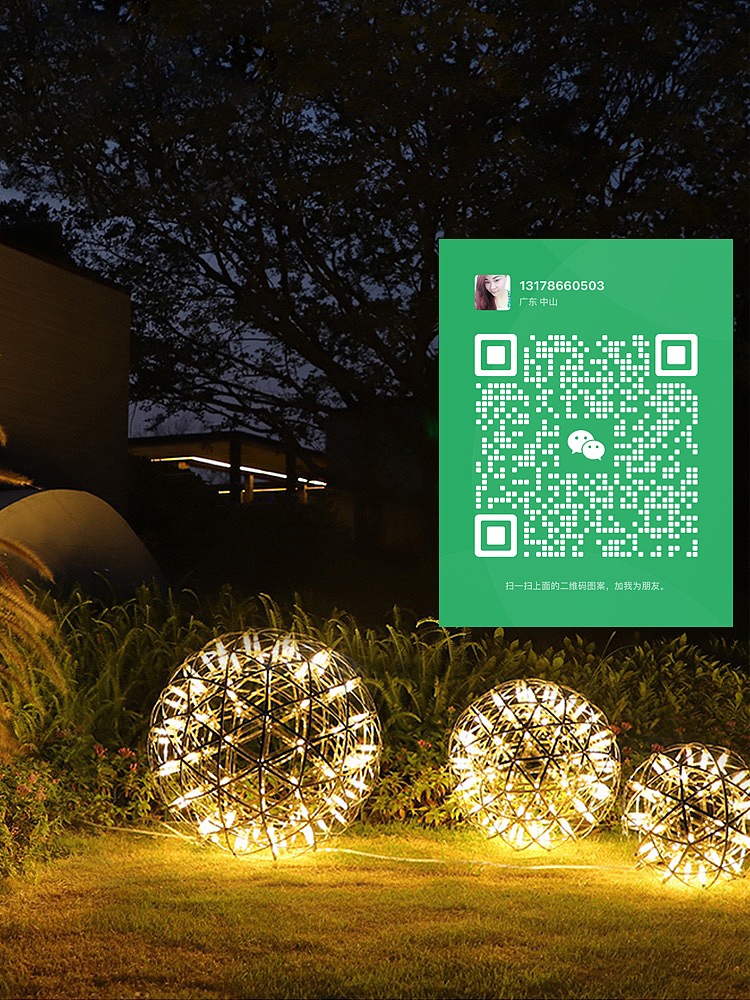 夏桐厂家文旅景区露营景观亮化帐篷灯装置公园草坪灯