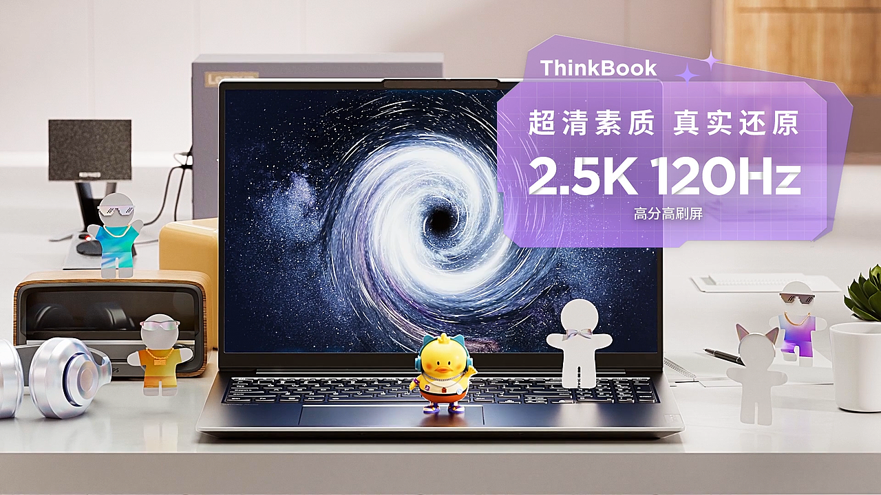 Thinkbook纸片人-元城音乐节（图ZMzU3OTA2ODQw） - 动画/影视 - 站酷设计师IRONDA原创素材 - 站酷ZCOOL
