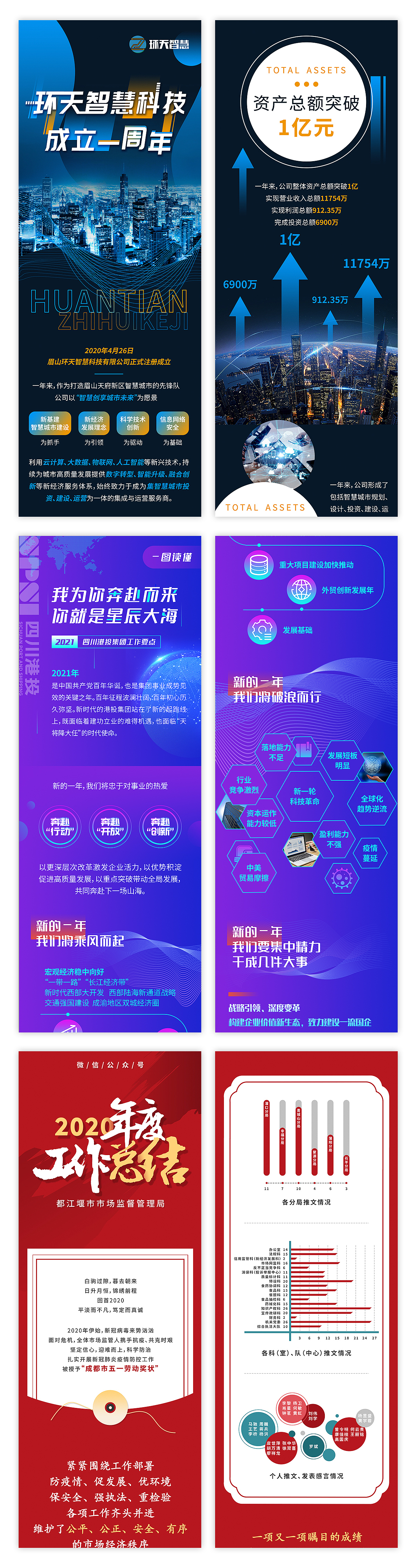 长排版（图ZMzA4OTQzODEy） - 其他平面 - 站酷设计师布咕i原创素材 - 站酷ZCOOL