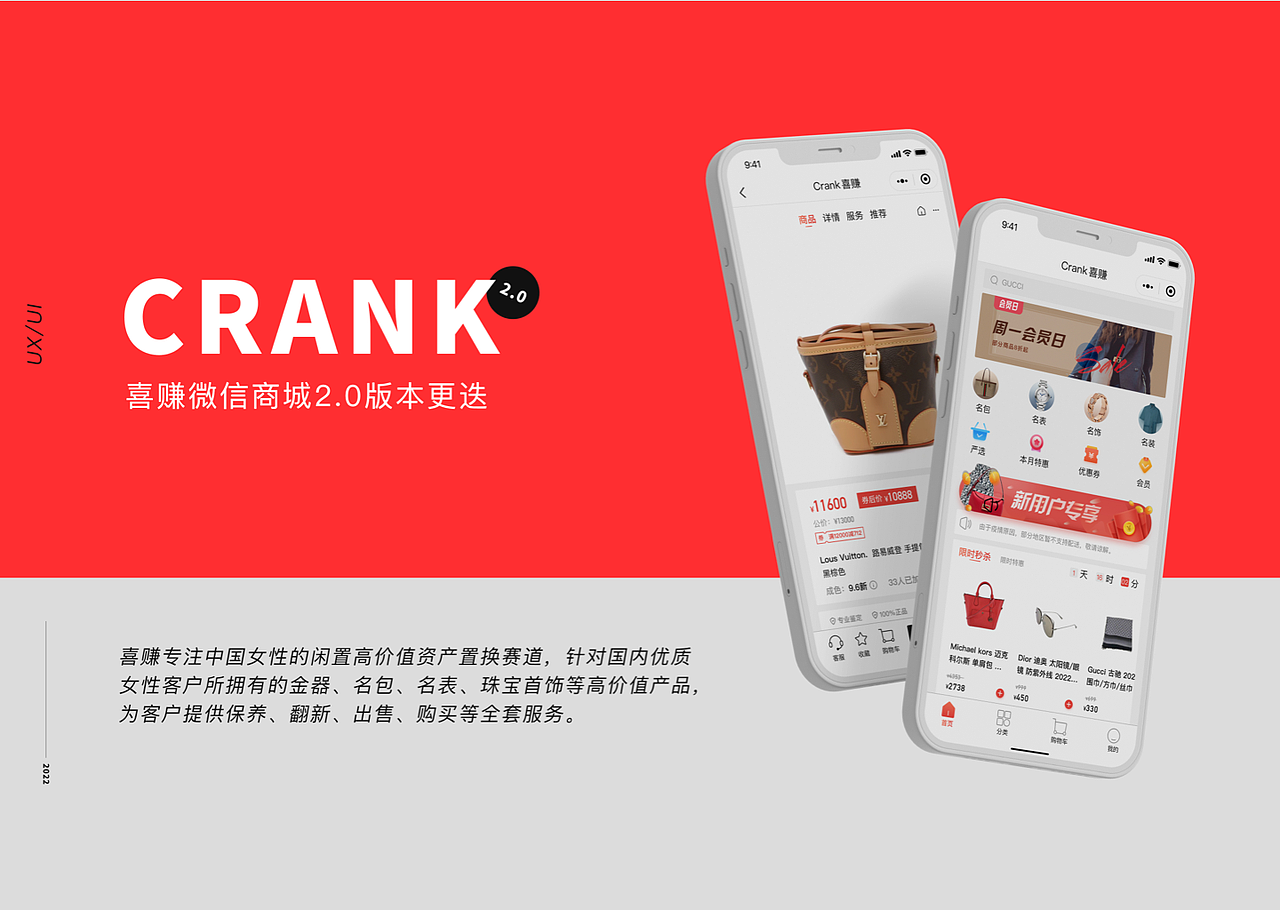 喜赚小程序（图ZMzAwMjcyMTAw） - APP界面 - 站酷设计师iioioioi原创素材 - 站酷ZCOOL