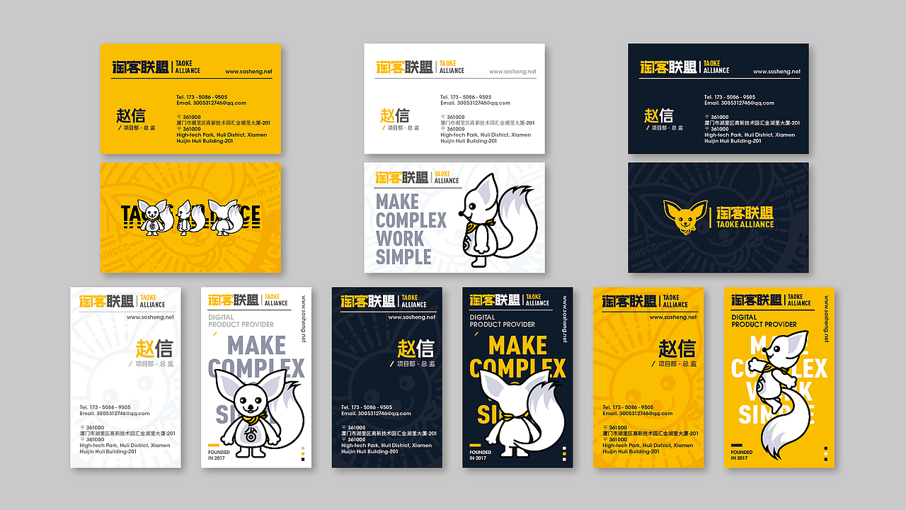 企业品牌VI作品集（图ZMzAwNzQ1ODI4） - 品牌 - 站酷设计师张梅仙原创素材 - 站酷ZCOOL