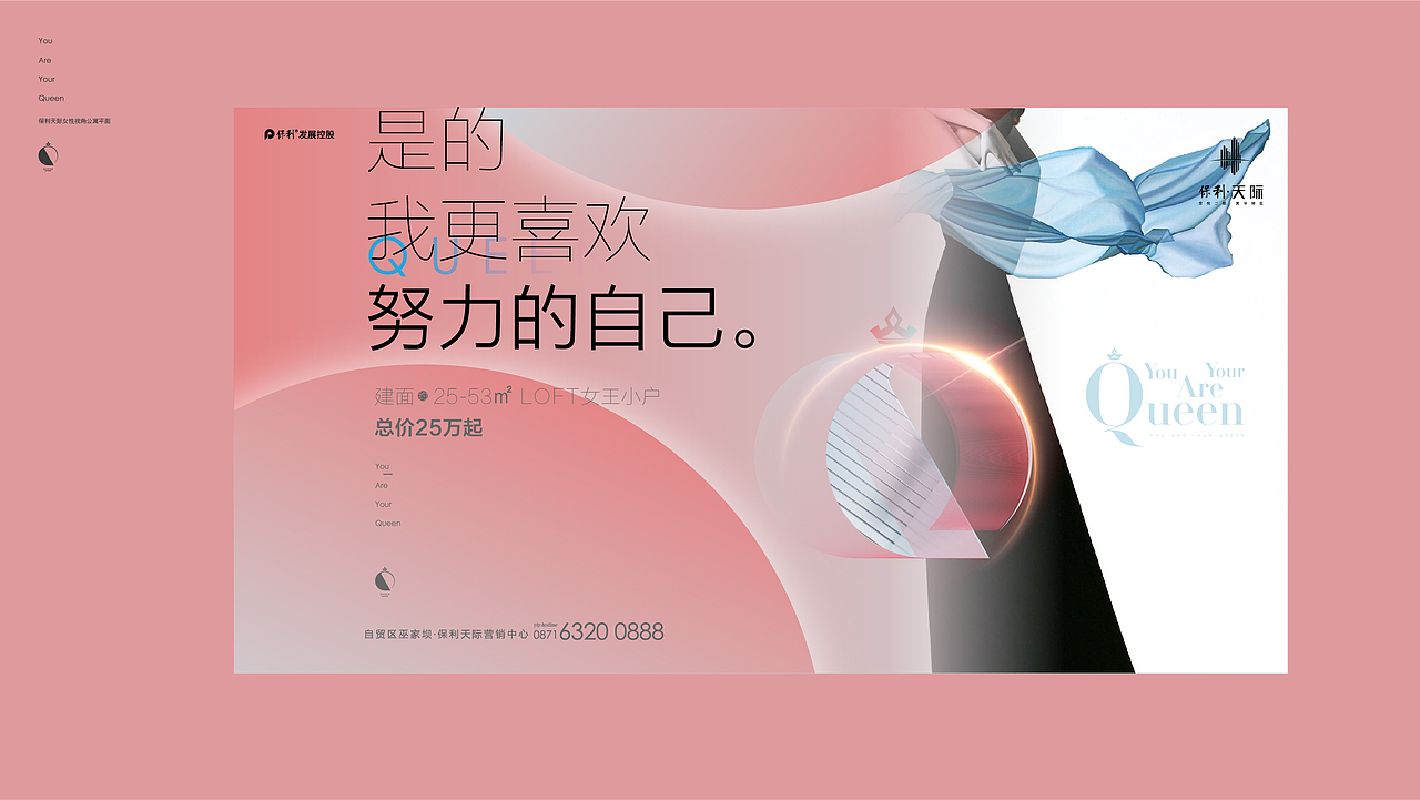 edison zhang|张乐作品集(主题包装分类)