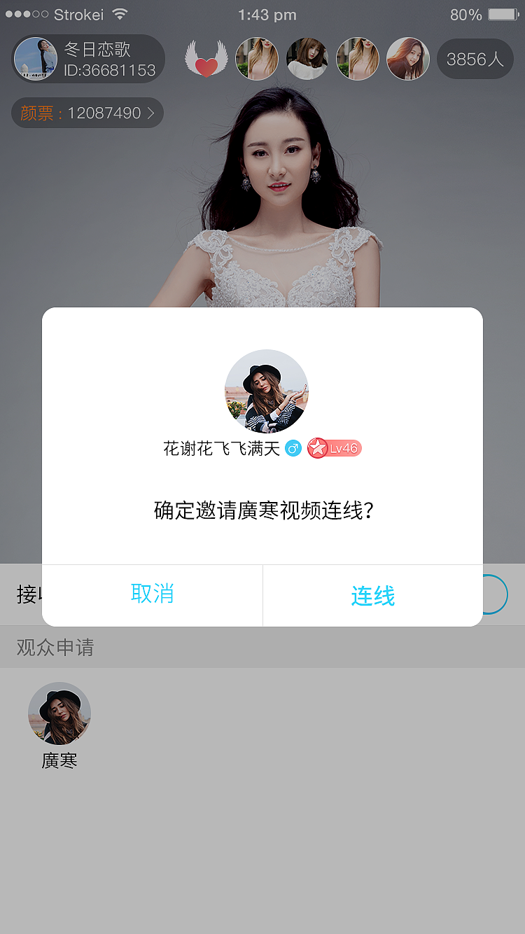 海颜直播APP（图ZMzM3MzMxNzgw） - APP界面 - 站酷设计师Juniors_H原创素材 - 站酷ZCOOL