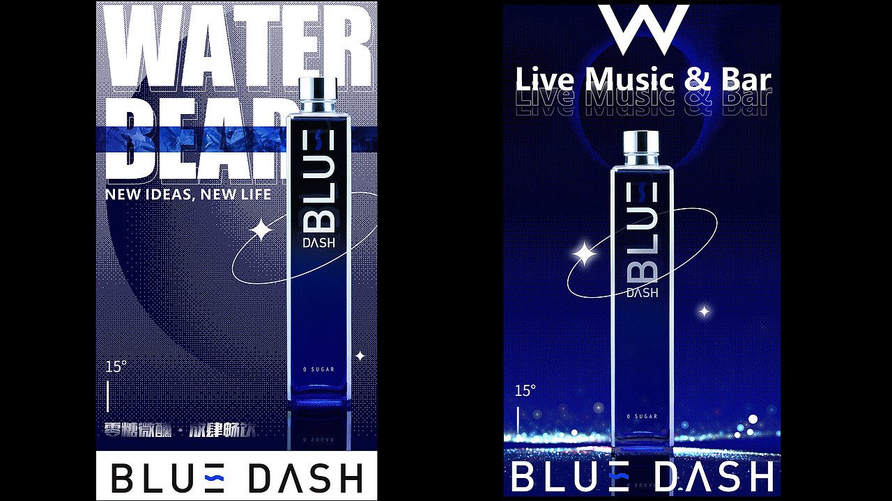 酒吧海报（图ZMzA0NDUzNzQw） - 海报 - 站酷设计师枝芙原创素材 - 站酷ZCOOL