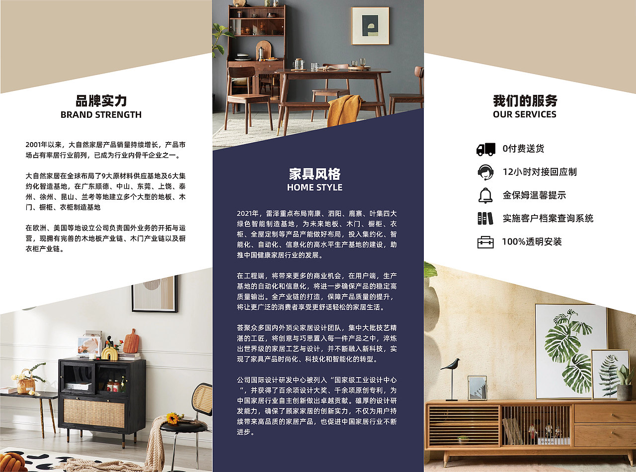 三折页（图ZMzM5Mzg3OTUy） - 其他平面 - 站酷设计师理想五颗冰原创素材 - 站酷ZCOOL