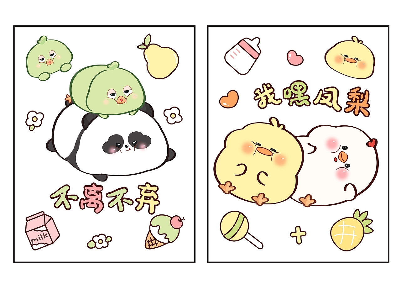 动漫卡通IP | 萌乎乎家族 MENGHUHU FAMILY