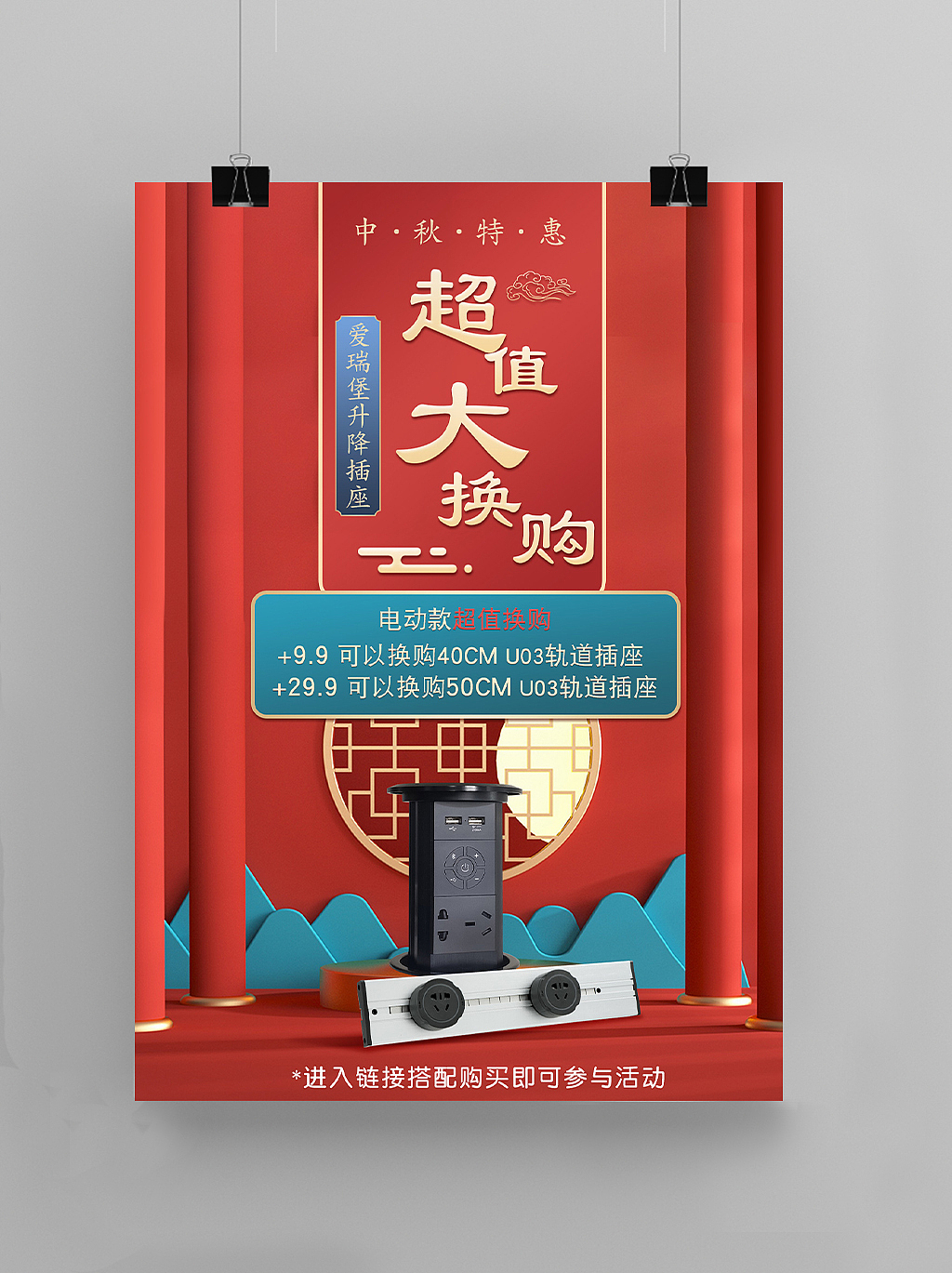 产品海报设计（图ZMzE0NzQxNjEy） - 海报 - 站酷设计师Eeps原创素材 - 站酷ZCOOL