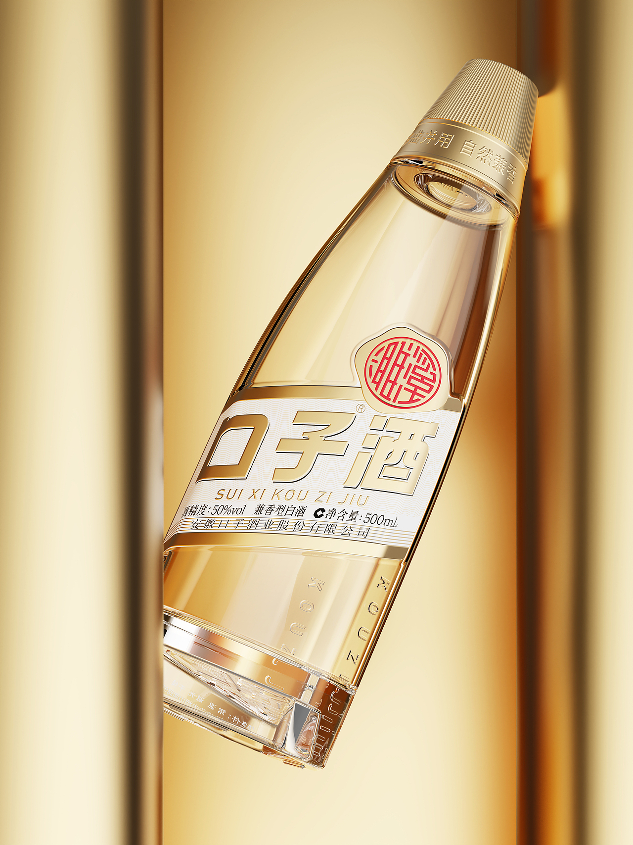 口子酒业 x 甲古文設計 | 口子窖 时光老味 修旧如故（图ZMzU4MTI3Mjgw） - 包装 - 站酷设计师甲古文設計原创素材 - 站酷ZCOOL