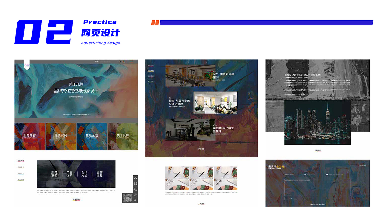 2023年作品集（图ZMzU2MzU1ODU2） - 其他平面 - 站酷设计师ranran98原创素材 - 站酷ZCOOL