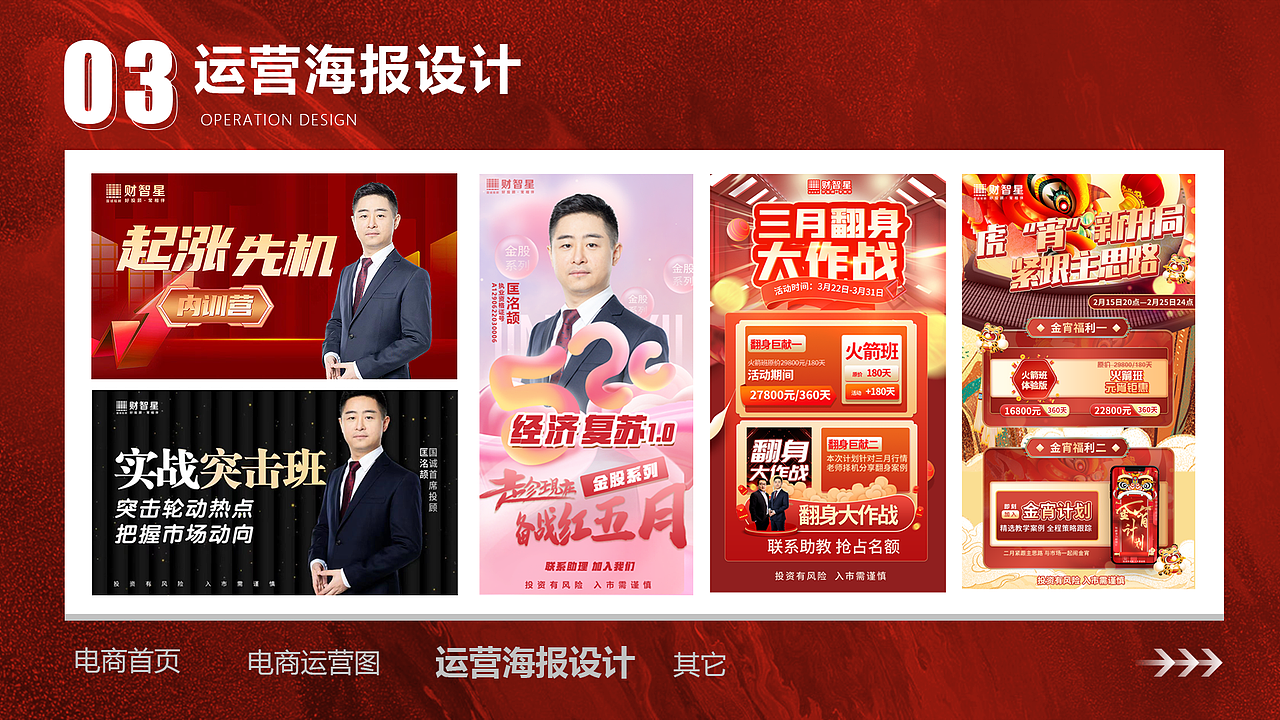 2022年回顾（图ZMzAyMzQwNTEy） - 海报 - 站酷设计师北木在北原创素材 - 站酷ZCOOL