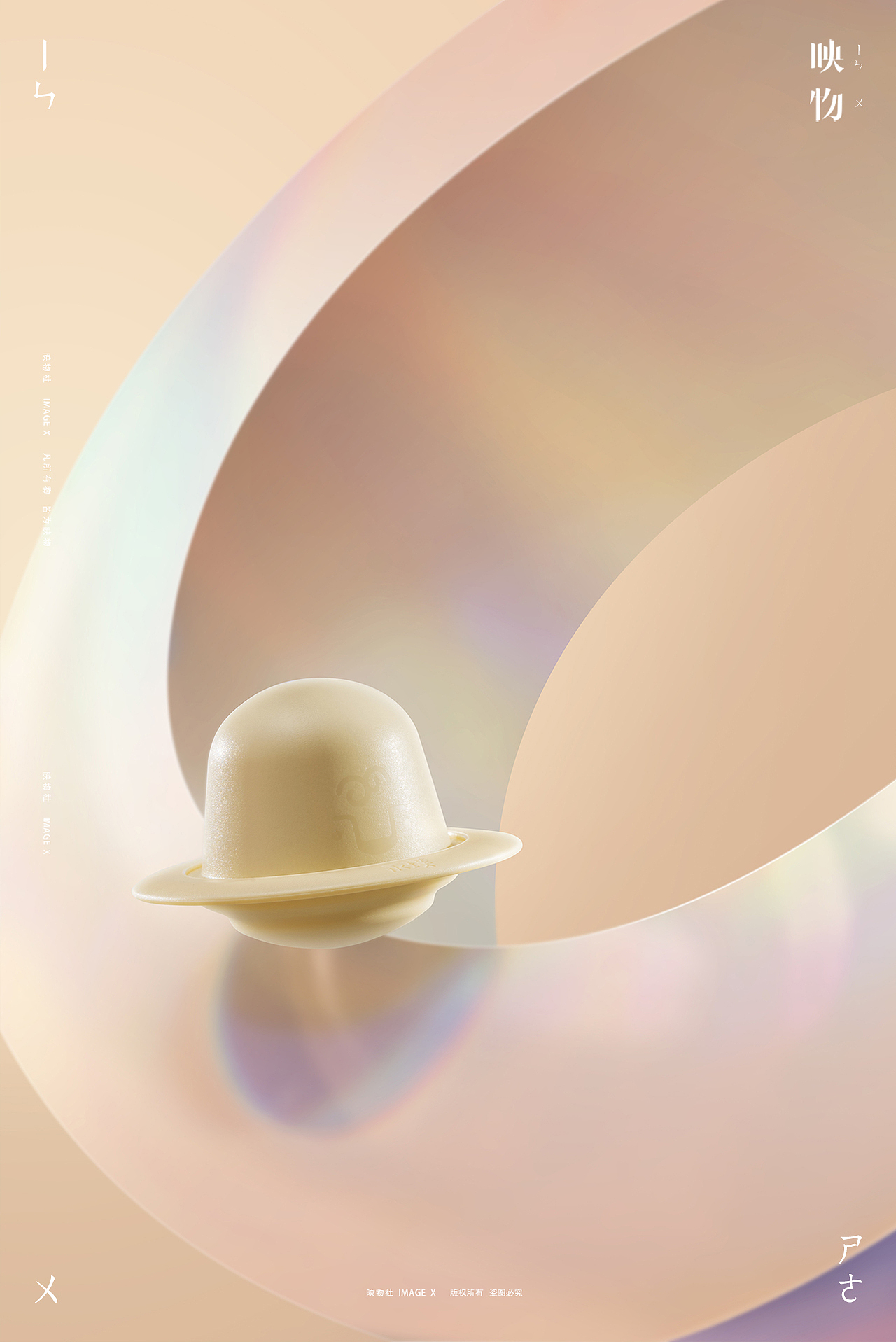 电商产品摄影 | 永璞咖啡 x 映物社