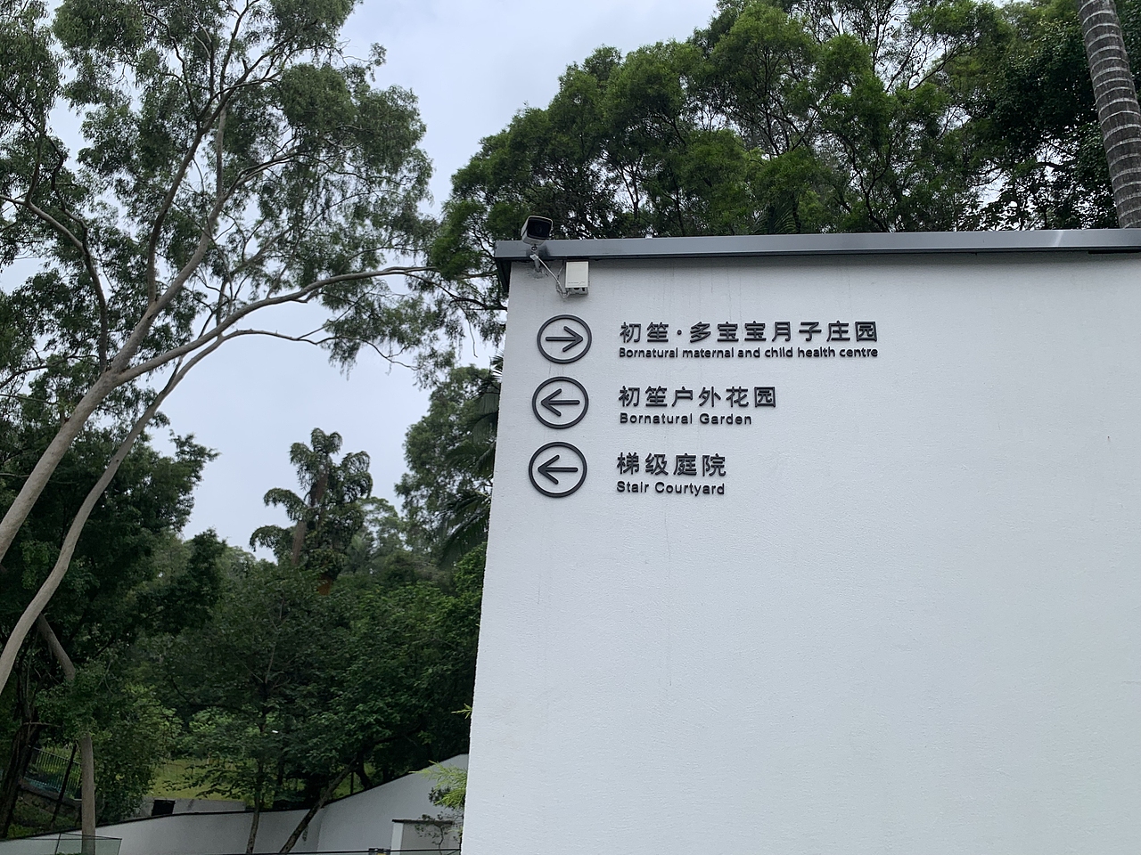 初笙月子中心视觉体系设计（图ZMzQzNzY1ODM2） - 品牌 - 站酷设计师他山做法原创素材 - 站酷ZCOOL