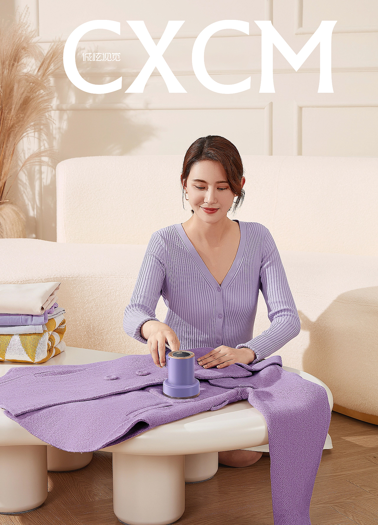 小家电摄影 | 毛球修剪器 X 诚炫视觉CXCM（图ZMzQzNTM3Mjc2） - 产品摄影 - 站酷设计师摄影师阿锟原创素材 - 站酷ZCOOL